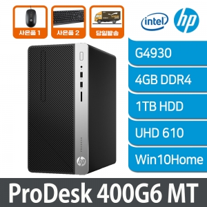HP ProDesk 400 G6 MT G4930 / 4GB RAM / 1TB HDD / Win10Home / 프로데스크 (6CF44AV)