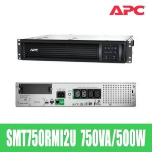 APC Smart-UPS SMT750RMI2U [750VA/500W] 무정전 전원공급장치 B15091802