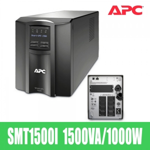 APC Smart-UPS SMT1500I [1500VA/1000W] 무정전 전원공급장치 B15092301