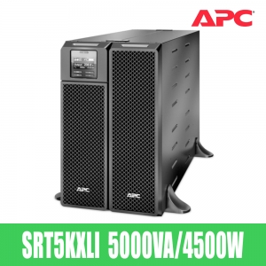 APC Smart-UPS SRT5KXLI [5000VA/4500W] 230V 무정전전원장치 S17041103