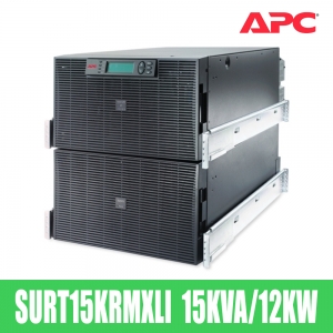APC Smart-UPS SURT15KRMXLI [15kVA/12kW] 230V 무정전전원장치 S17082805