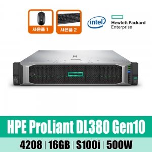 HPE DL380 Gen10 4208 16GB 8SFF Server
