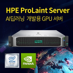 HPE DL380 Gen10 4210 128GB Tesla T4 16GB 8SFF Server AI딥러닝 개발용서버