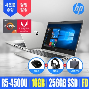 HP 프로북 455 G7 3Q044PA R5-4500U / 16GB / 256GB / FD