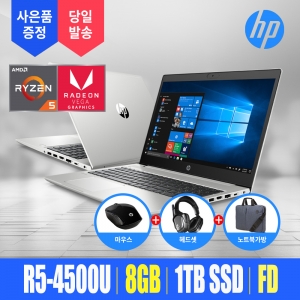 HP 프로북 455 G7 3Q044PA R5-4500U/8GB/1TB/FD