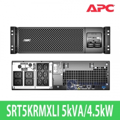 APC Smart-UPS SRT5KRMXLI [5000VA/4500W] 230V 랙형 무정전전원장치