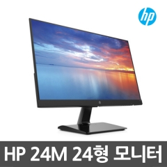 HP 24M Display 24인치 모니터 사무용 듀얼 슬림베젤 HP모니터 ->후속 M24F배송