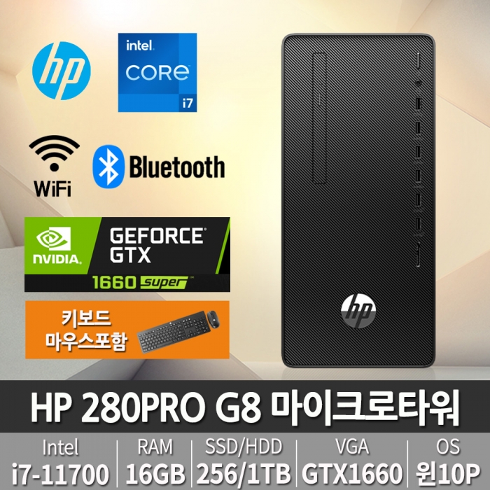 HP 280 Pro G8 MT 48L46PA i7-11700 / 16GB / 256SSD / 1TB / GTX1660 / Win10Pro