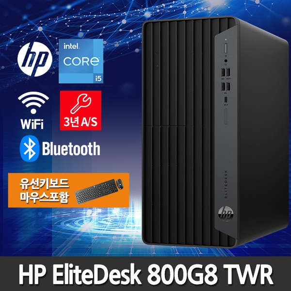 [할인이벤트] HP EliteDesk 800 G8 TWR i5-11500 / 8GB RAM / 256GB SSD / 1TB HDD / FD (4E4S4PA)