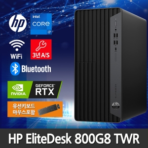 [할인이벤트] HP EliteDesk 800 G8 TWR i7-11700 / RTX3070 / 16GB RAM / 256GB SSD / 1TB HDD / Win10Pro (4D377PA)