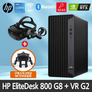 [할인이벤트] HP EliteDesk 800 G8 TWR i5-11500 RTX3070 32GB 1TB SSD 1TB HDD (4D369PA) + HP Reverb G2 VR헤드셋 패키지