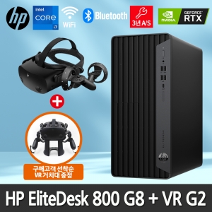 [할인이벤트] HP EliteDesk 800 G8 TWR i7-11700 RTX3070 32GB 512GB SSD 1TB HDD (4D380PA) + HP Reverb G2 VR헤드셋 패키지
